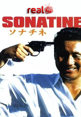 Sonatine